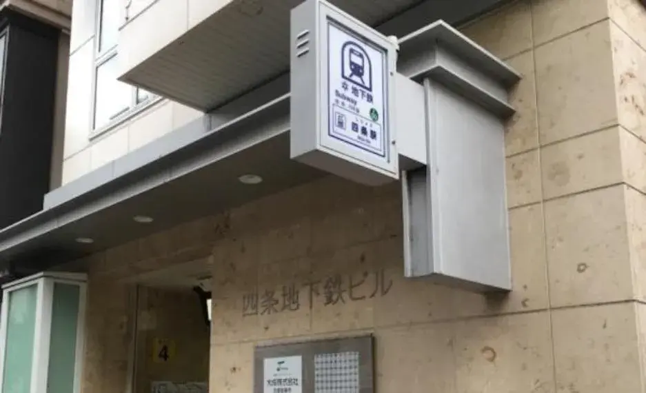 3K Property Kyoto City Kyoto Prefecture (2)