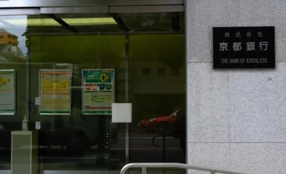 3K Property Kyoto City Kyoto Prefecture (14)