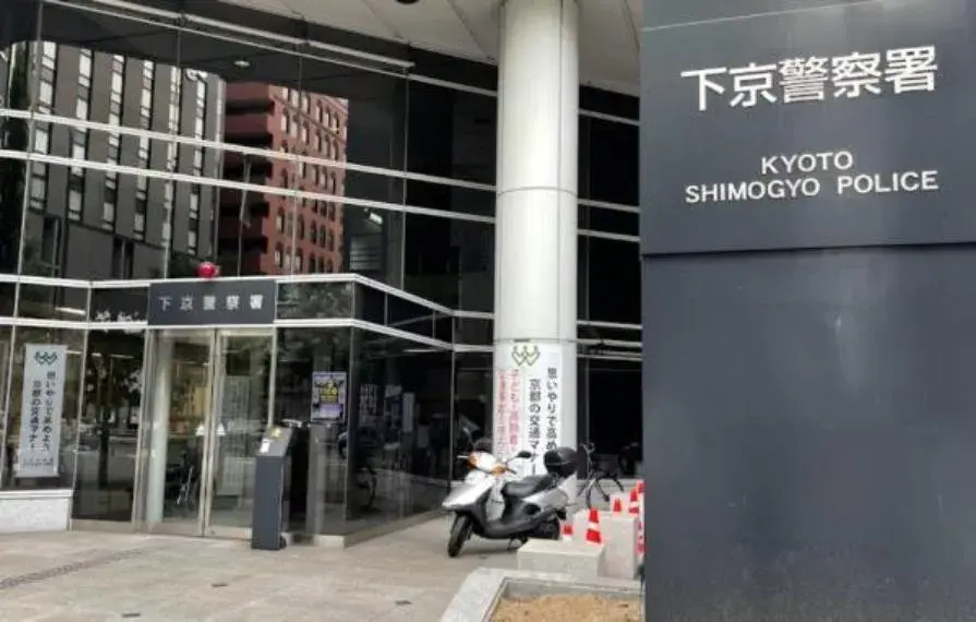 3K Property Kyoto City Kyoto Prefecture (15)