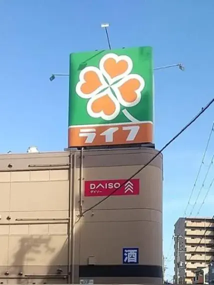 5DK Property Nishiyodogawa Ward, Osaka City, Osaka Prefecture (23)