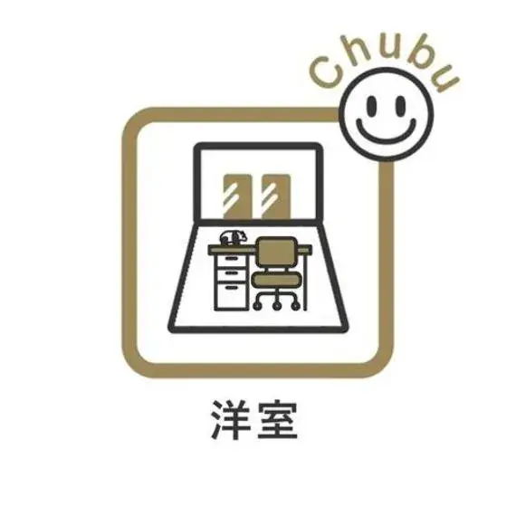 4LDK+S 东海市 爱知县 (14)