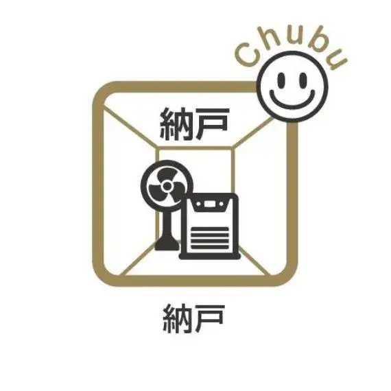 4LDK+S 东海市 爱知县 (16)
