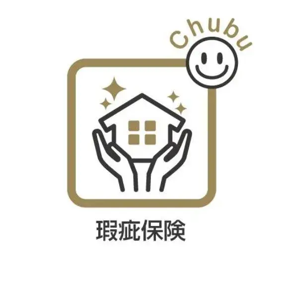 4LDK+S 东海市 爱知县 (20)