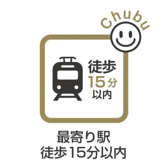 4LDK+S 东海市 爱知县 (27)