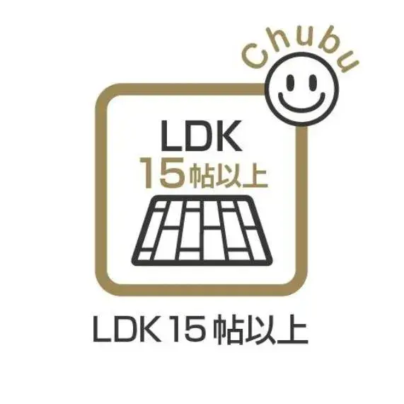 4LDK+S 东海市 爱知县 (7)