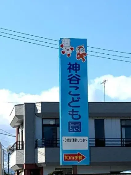 4LDK Ciudad de Iwaki Prefectura de Fukushima (7)