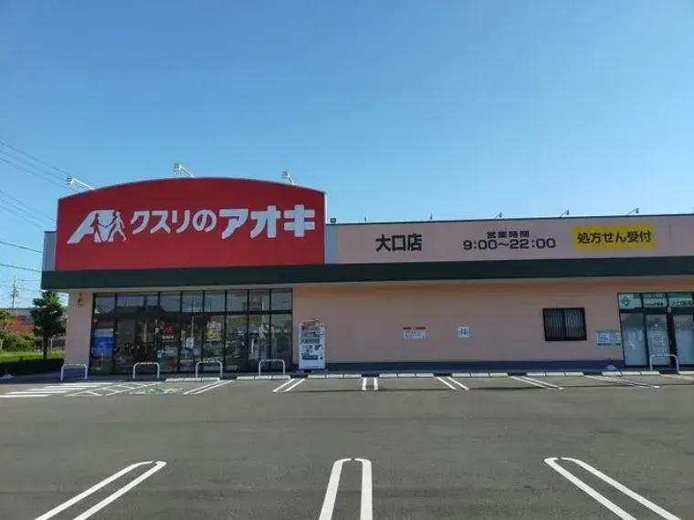 5DK Property Fusō-chō Aichi Prefecture (23)