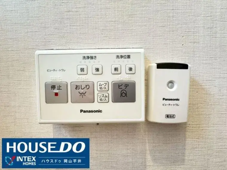 Bien immobilier 3LDK Ville d'Okayama Préfecture d'Okayama (14)