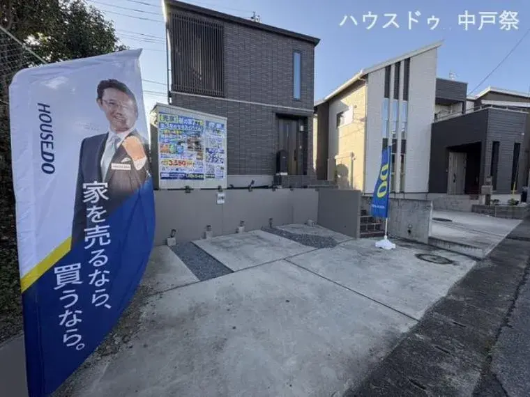 2SLDK Property Utsunomiya City Tochigi Prefecture (6)