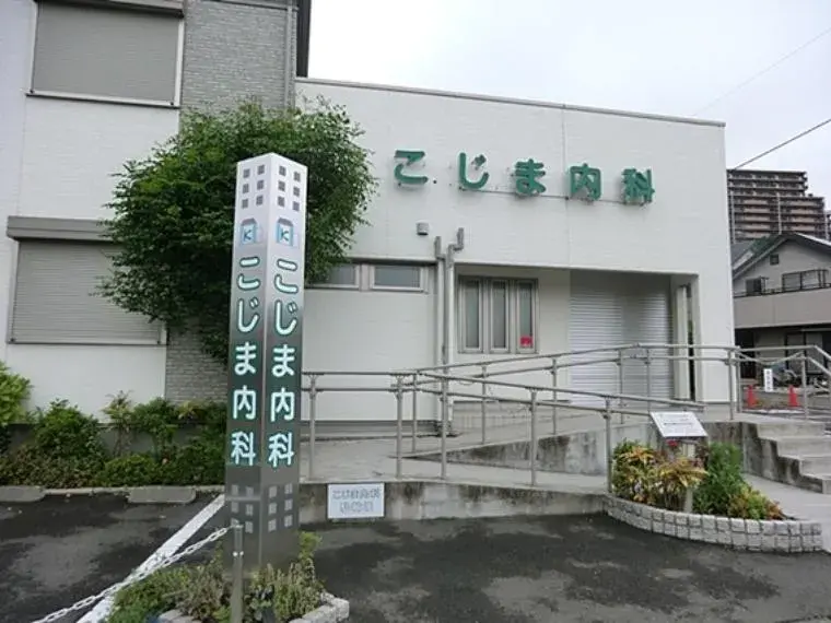 3LDK Ville de Machida Tokyo (7)