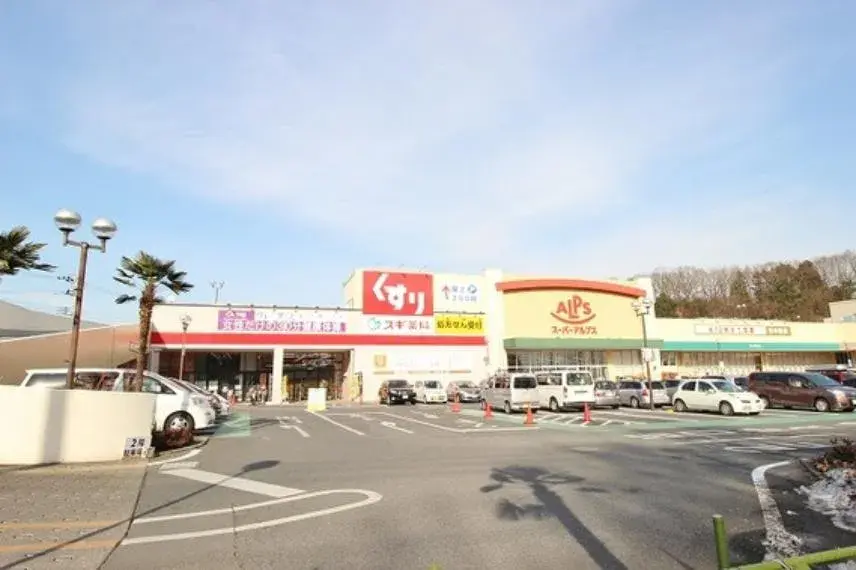 3LDK Ville de Machida Tokyo (8)