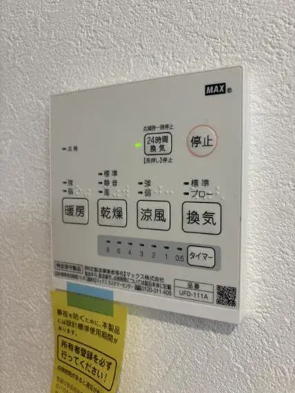 4SLDK物件 八潮市 埼玉県 (20)