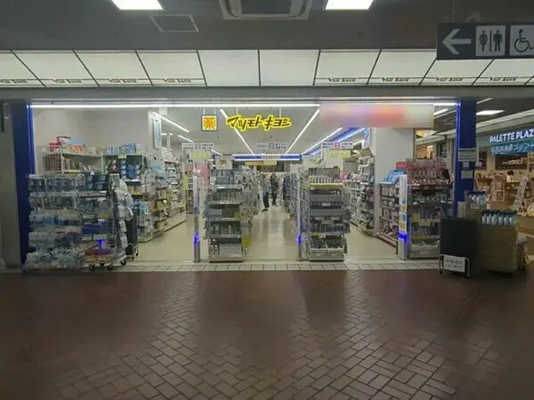 Propiedad 4DK Ciudad de Kobe Prefectura de Hyogo (17)