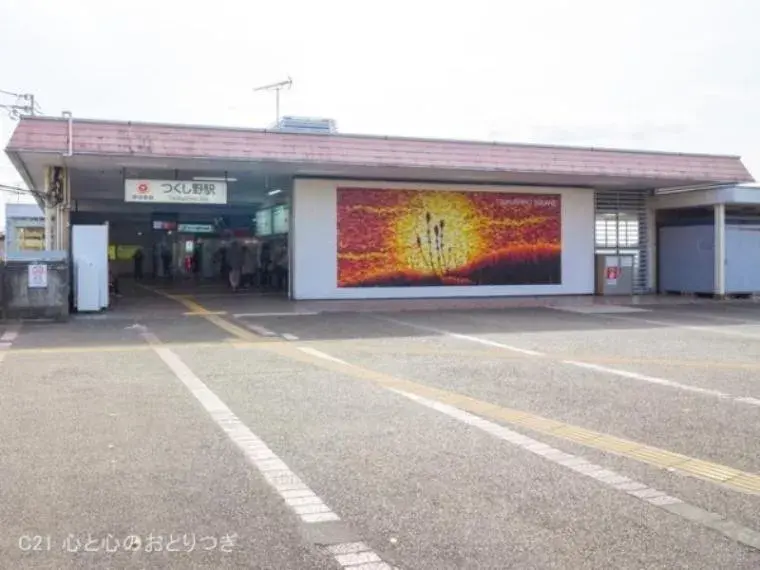 4LDK Machida City Tokyo (10)