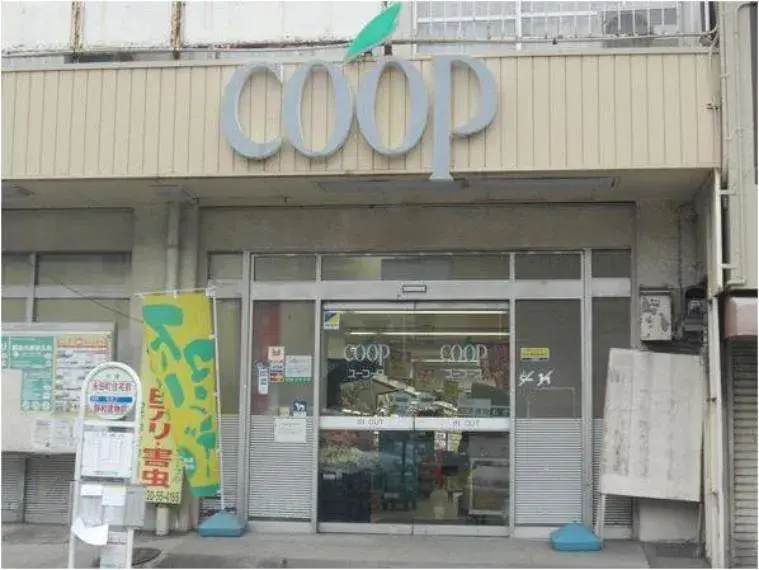 3室2厅 横滨市 神奈川县 (13)