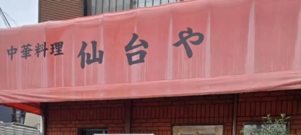 4SLDK Property Kuki City Saitama Prefecture (35)