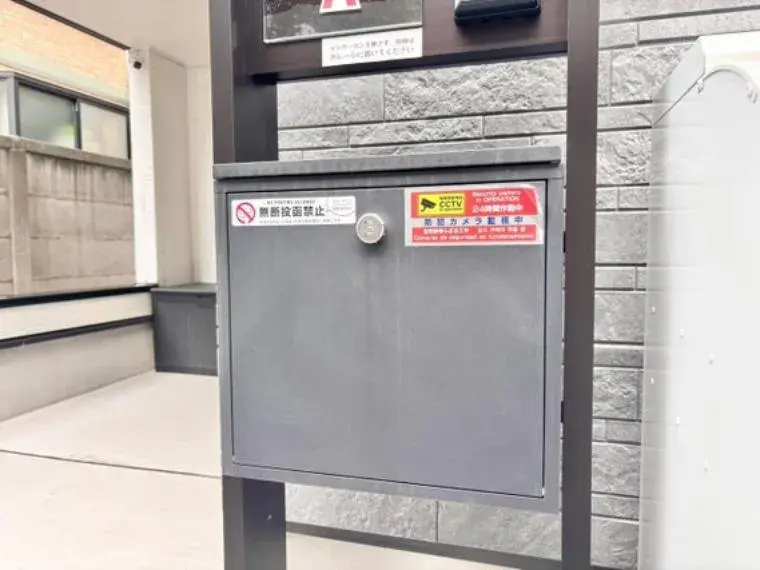 Inmueble 2SLDK Shinjuku-ku, Tokio (32)