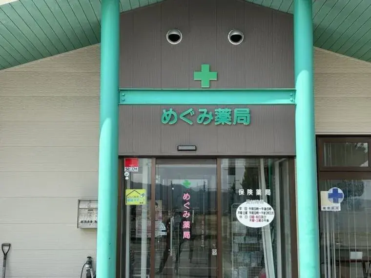 4LDK 新潟市秋葉区 新潟県 (6)