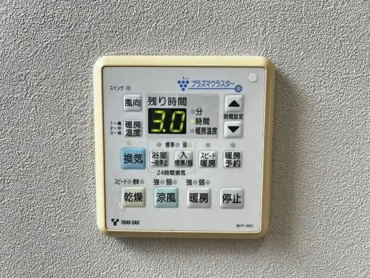 4LDK Property Nagoya City Aichi Prefecture (25)