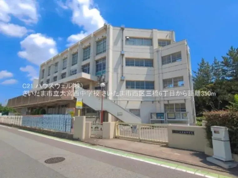 4LDK Property Nishi-ku, Saitama City, Saitama Prefecture (5)