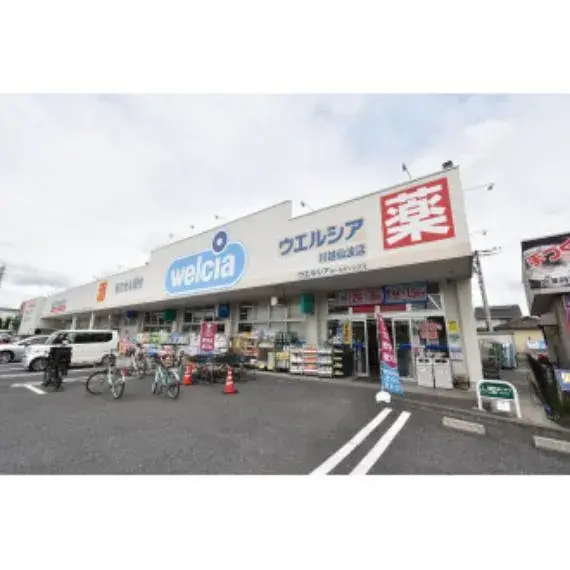 [Propiedad 4LDK] Ciudad de Kawagoe, Prefectura de Saitama (26)