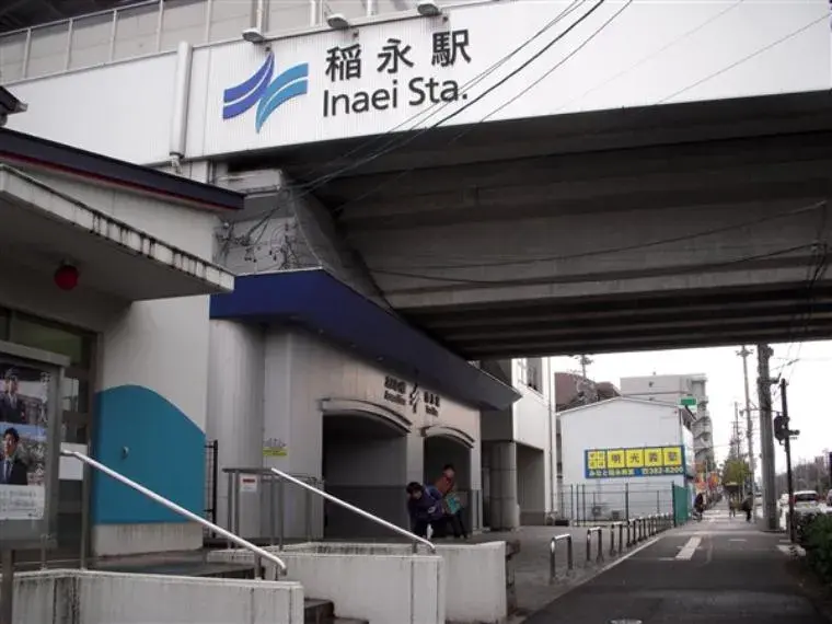 Akiya in 名古屋市