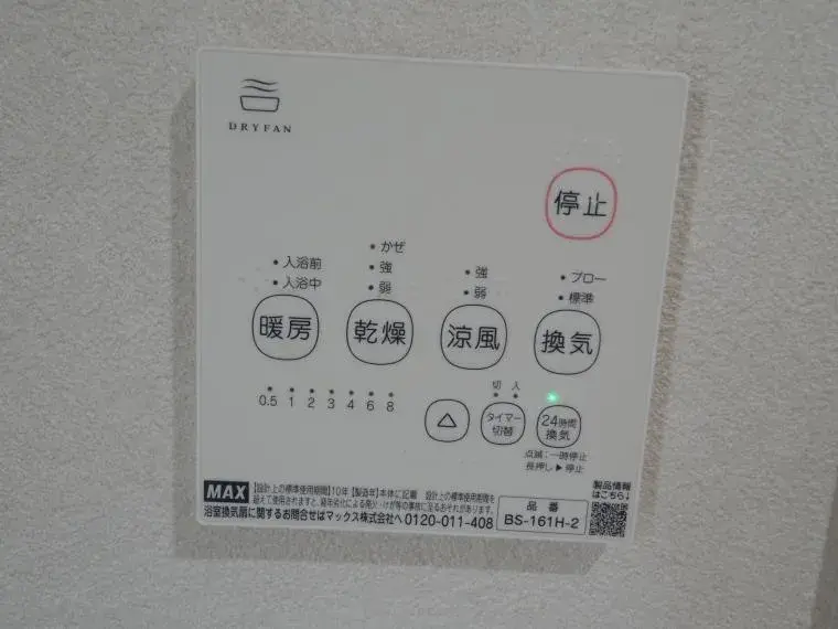 4SLDK Bien immobilier Ville de Tanabe Préfecture de Wakayama (34)
