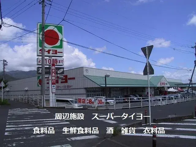 5LDK Ville de Kanoya Préfecture de Kagoshima (6)