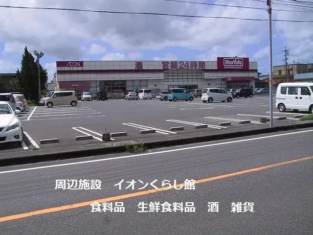5LDK Ville de Kanoya Préfecture de Kagoshima (7)