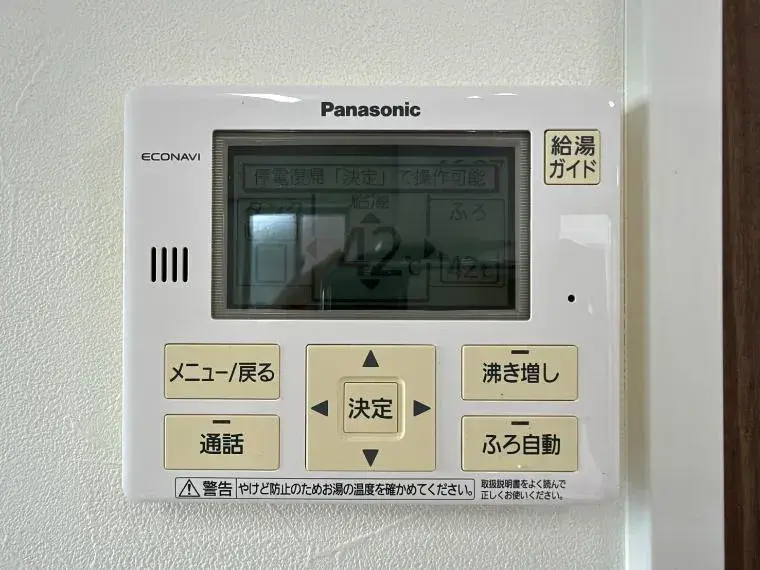 4LDK Property Oita City Oita Prefecture (28)
