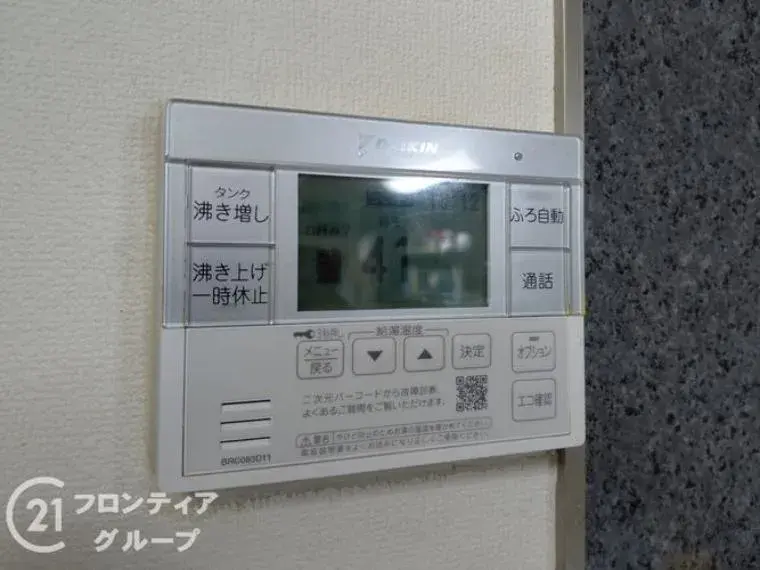 3DK Property Osaka City Osaka Prefecture (12)