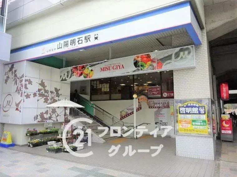 4LDK Kobe City Hyogo Prefecture (20)