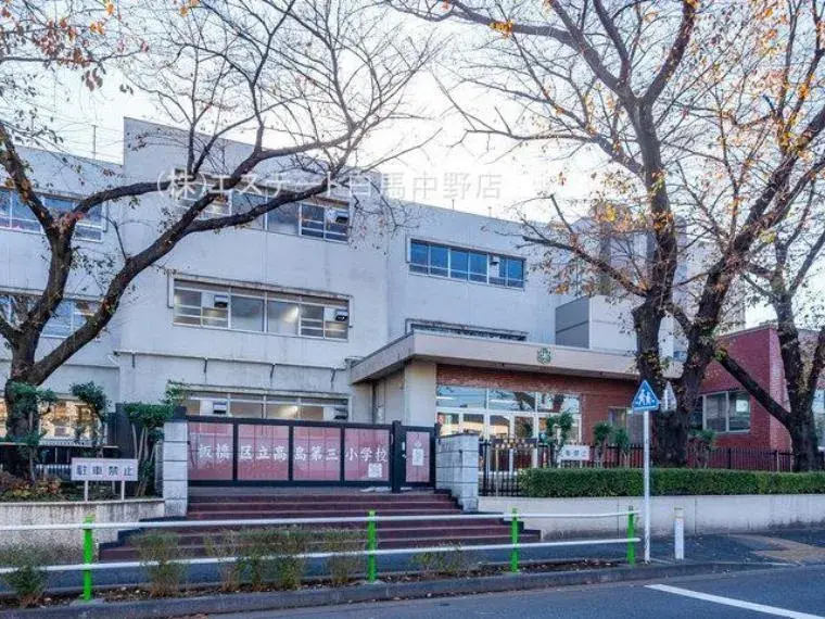3LDK Property Itabashi-ku Tokyo (7)