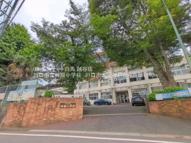 Propriété 4SLDK Ville de Kawaguchi, Préfecture de Saitama (5)