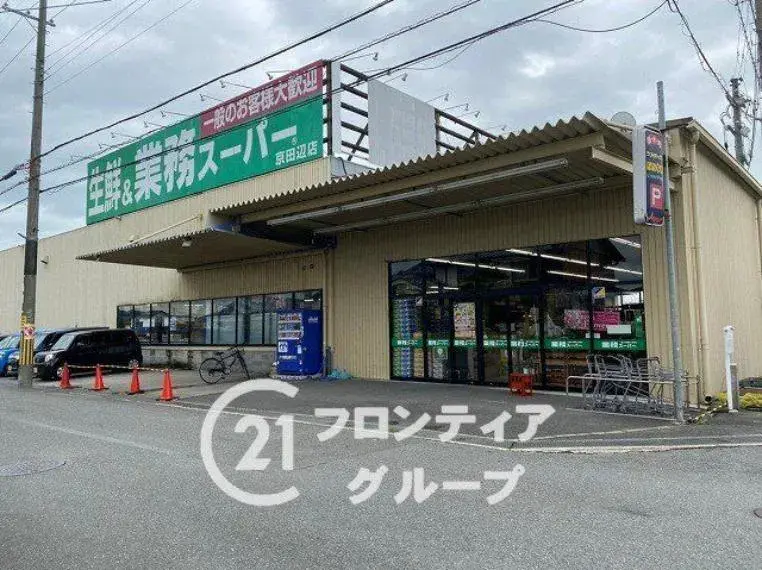 3LDK Ciudad de Kyotanabe Prefectura de Kioto (14)