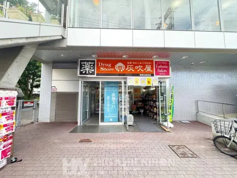2SLDK Inmueble Ciudad de Kawasaki Barrio de Miyamae Prefectura de Kanagawa (33)