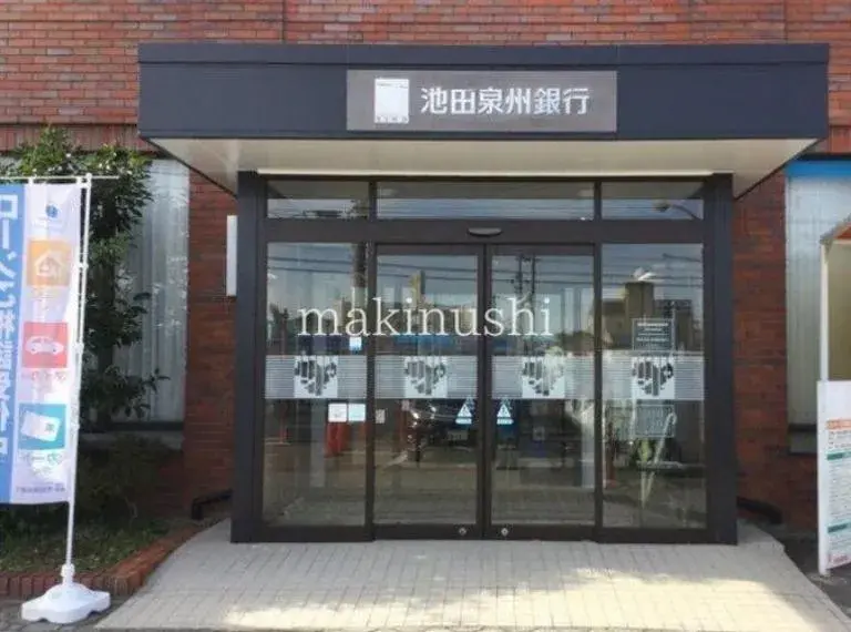 2DK Property Sakai City Osaka Prefecture (31)
