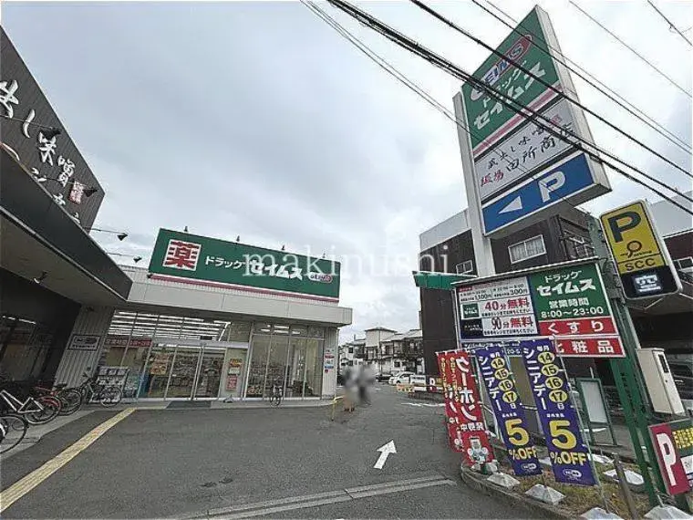 2DK Property Sakai City Osaka Prefecture (32)