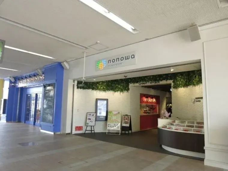 3LDK Kodaira City Tokyo (29)