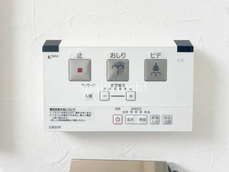 3SLDK Property Minamikawachi-gun Chihayaakasaka-mura Osaka Prefecture (28)