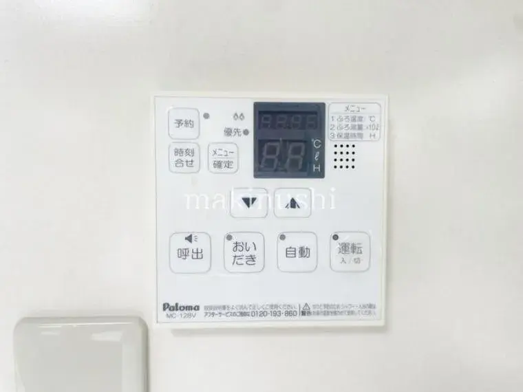 3SLDK Property Minamikawachi-gun Chihayaakasaka-mura Osaka Prefecture (29)