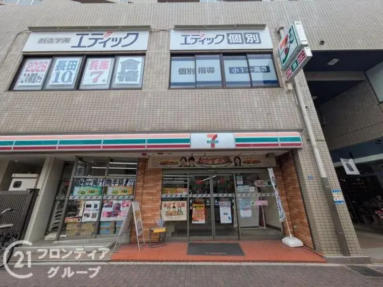 3LDK物件 神戸市長田区 兵庫県 (35)