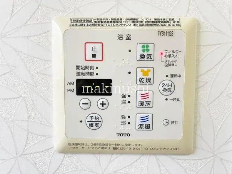 4LDK Property Kawachinagano City Osaka Prefecture (30)