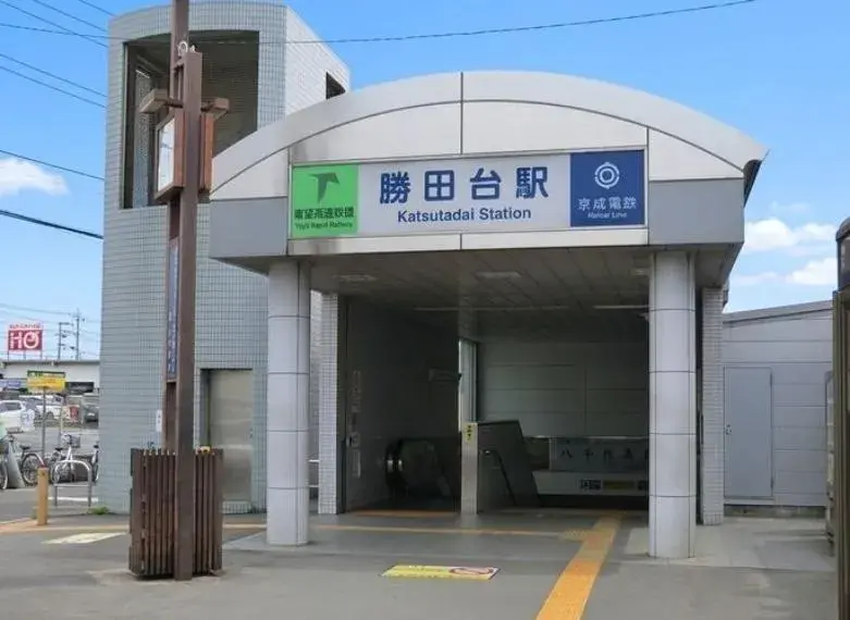 5LDK property Yachiyo City Chiba Prefecture (24)