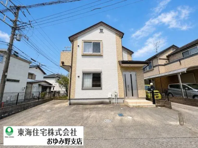 Akiya in Chiba