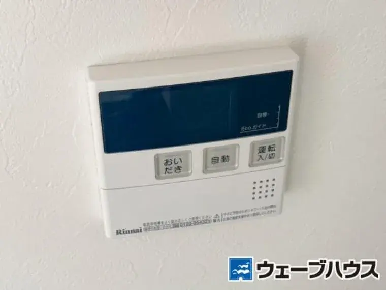 2LDK Property Okayama City Okayama Prefecture (27)