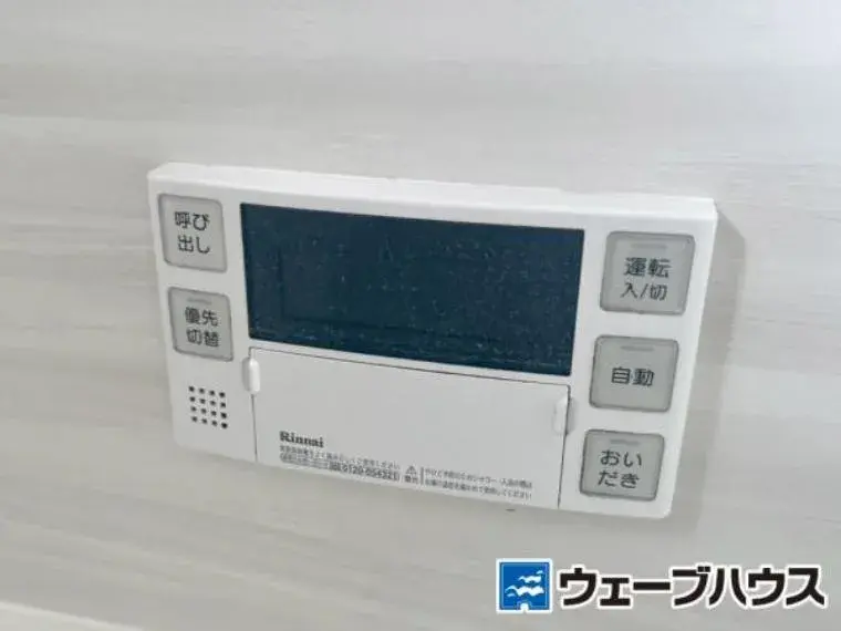 2LDK Property Okayama City Okayama Prefecture (28)