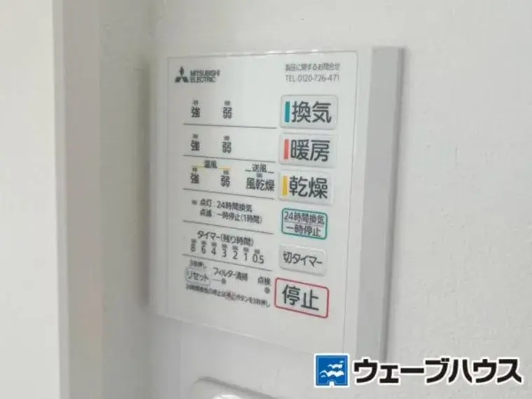 2LDK Property Okayama City Okayama Prefecture (29)