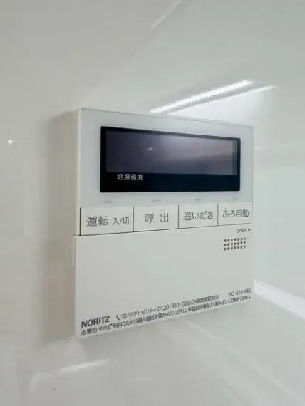 4LDK Ville de Hachioji Tokyo (34)