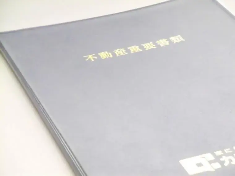 5DK Onomichi City Hiroshima Prefecture (30)